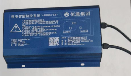 12V60Ah