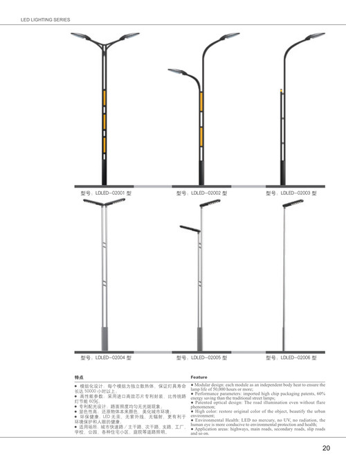 LED-005